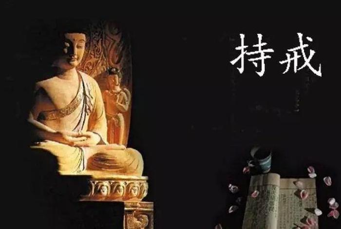 佛教师父讲人生道理；佛教大师讲人生