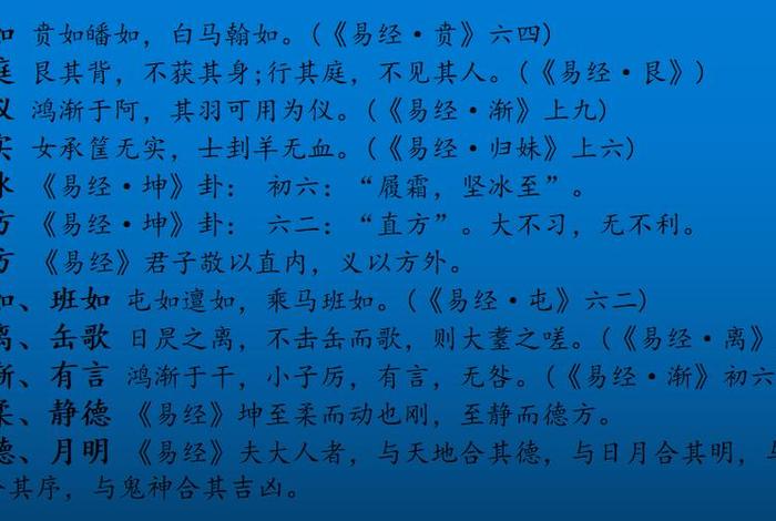 带有佛教意义的名字大全 带有佛教意义的名字大全四个字
