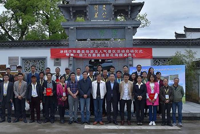 江西导游协会，江西导游协会官方网站