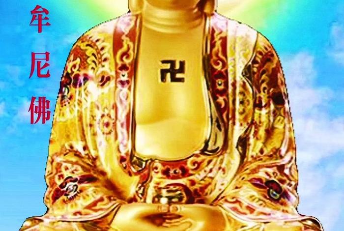佛教怎么发大愿 - 佛教怎么发愿发财