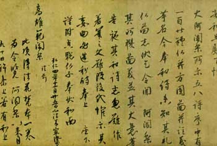 法相名词词典 - 法相辞典在线查询