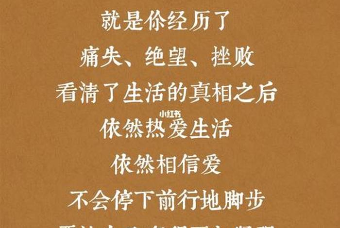 佛教关于生命的意义 - 佛教关于生命的意义是什么