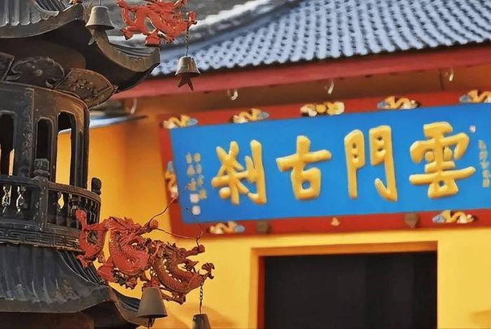 中科院佛教研究所；中国佛教研究院