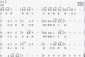 佛教好听的歌曲；十首最好听的佛教歌曲太经典