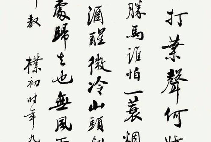 赵朴初佛知识自序 - 赵朴初佛教知识答问