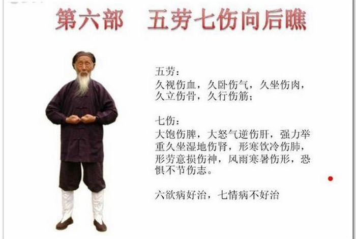 道家应该怎么学佛教的知识和技能；如何学道家法术