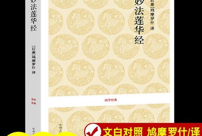 看佛学的书感觉很难过、看佛书好处说说