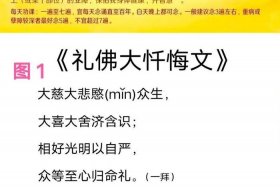 修心阁讲点佛教小故事、修心阁讲点佛教小故事是什么