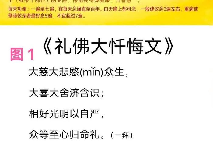 修心阁讲点佛教小故事、修心阁讲点佛教小故事是什么