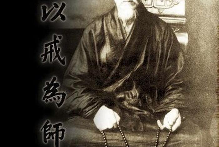 虚云和尚讲佛 - 虚云老和尚谈佛教经典
