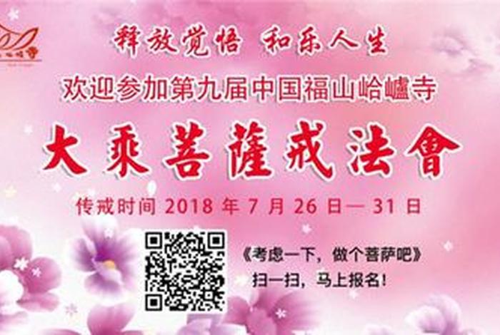 佛教收费，佛教收费算违法行为吗
