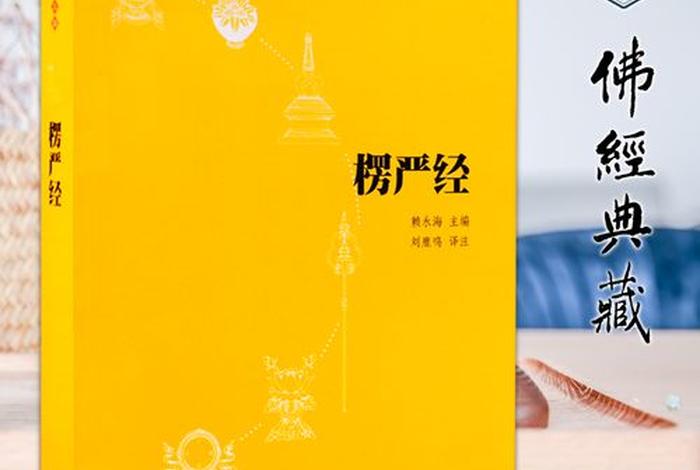 看不懂佛教知识的人 - 看不懂佛经念着有意义吗