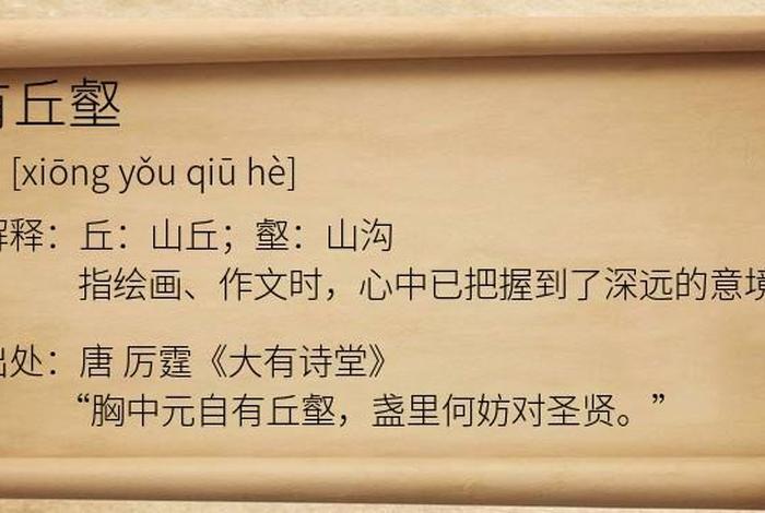 与佛教知识有关的成语有哪些；与佛教有关的成语大彻大悟