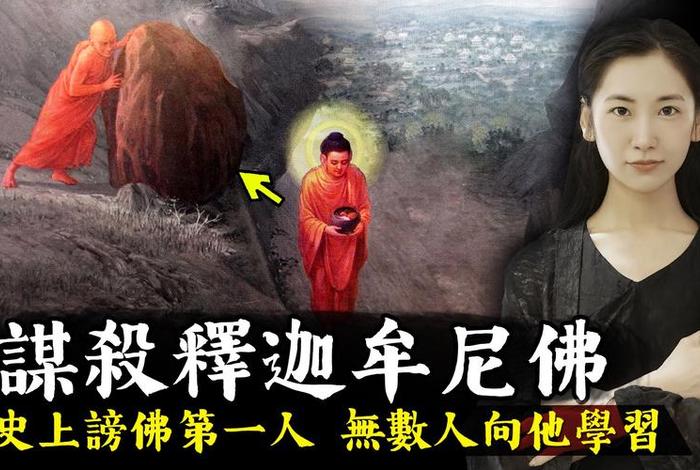 佛教讲人死前的征兆；佛临死前说
