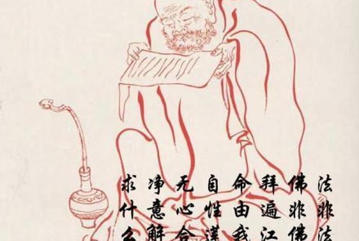 佛学 念 佛学念起即觉,觉之即无!