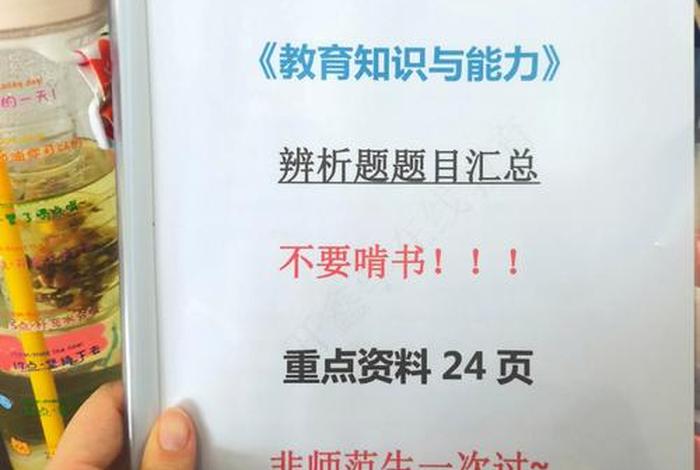佛教知识选择笔试题及答案 - 佛教知识选择笔试题及答案大全