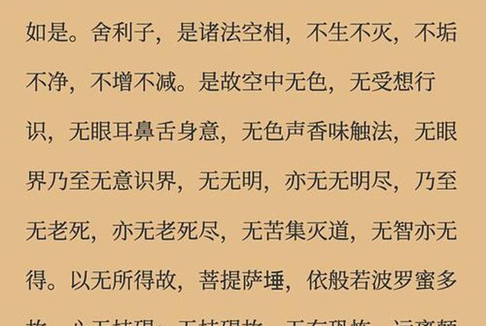 佛教对烦恼的认识、佛教中烦恼的其他名称