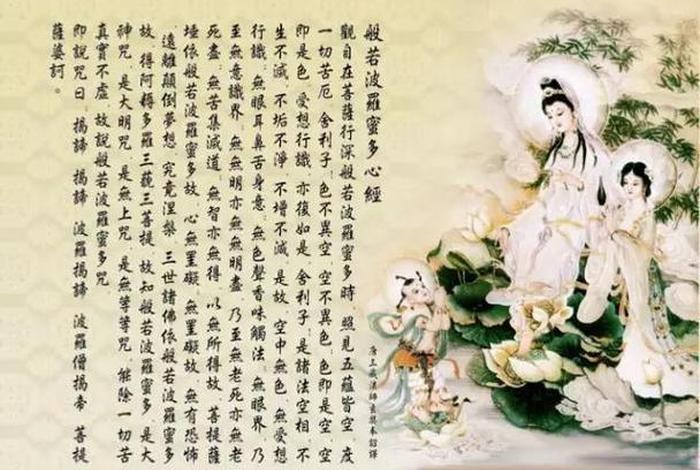 佛教与道教的语录，佛教和道教的词语