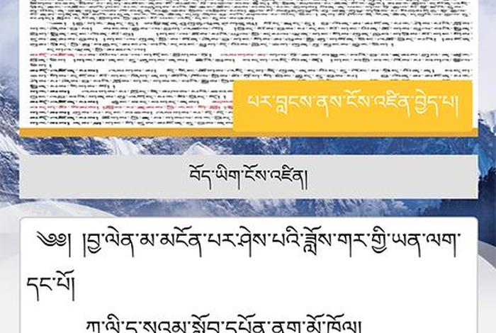 藏汉在线翻译、藏汉在线翻译通
