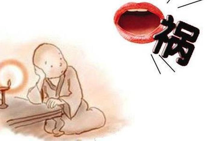 佛教 恶口（佛教恶口因果）