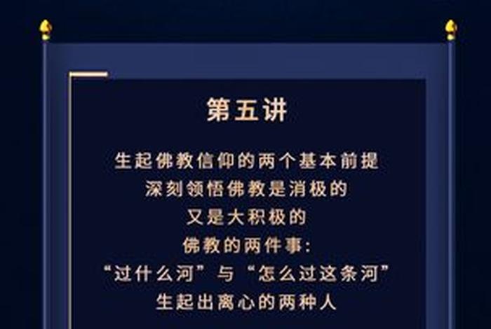 喜马拉雅佛教讲说（喜马拉雅佛法讲堂）