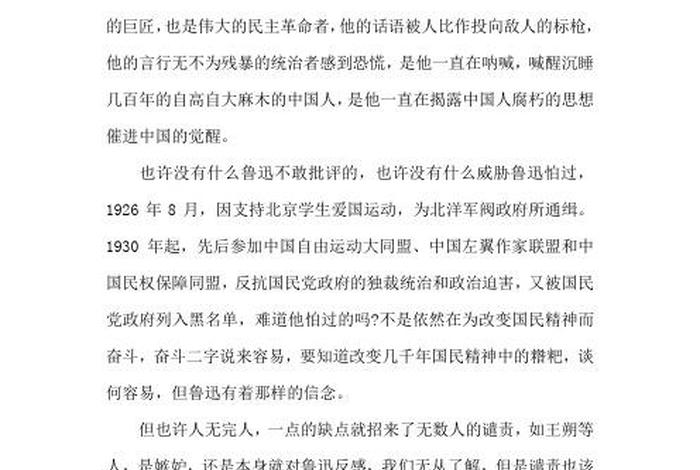 佛教历史演讲 佛教历史演讲稿范文