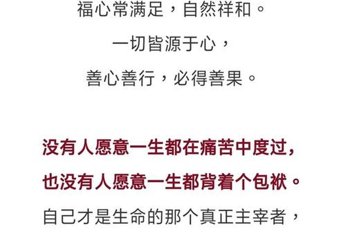 佛教有名的大善知识是什么；佛教讲的善