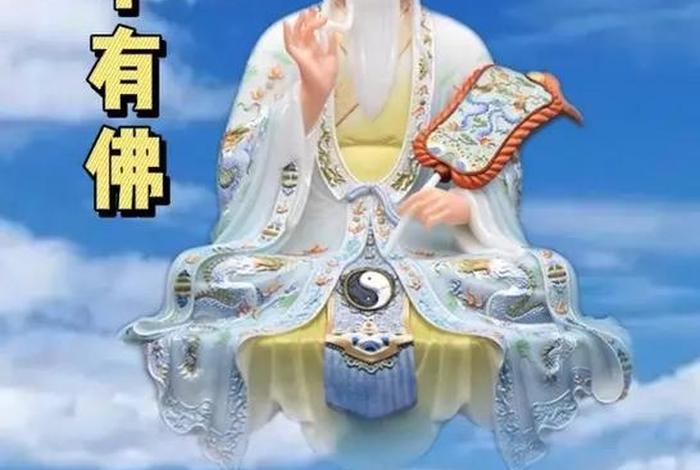 佛学三个境界是什么（学佛的三重境界）