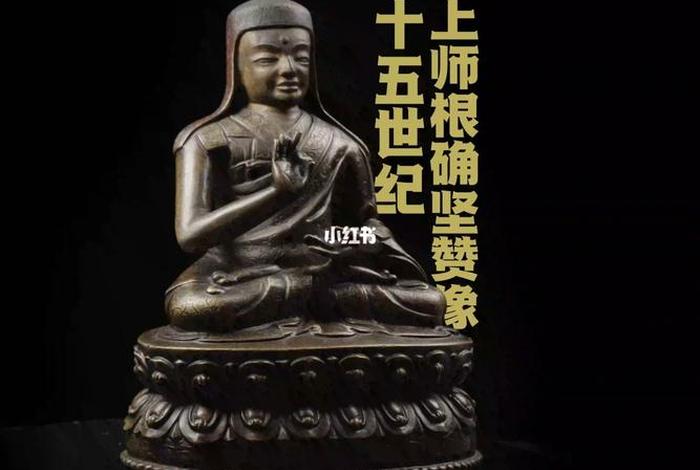 佛教的依止师是啥意思呀，依止上师有什么必要？这是否只是藏传佛教的特色？