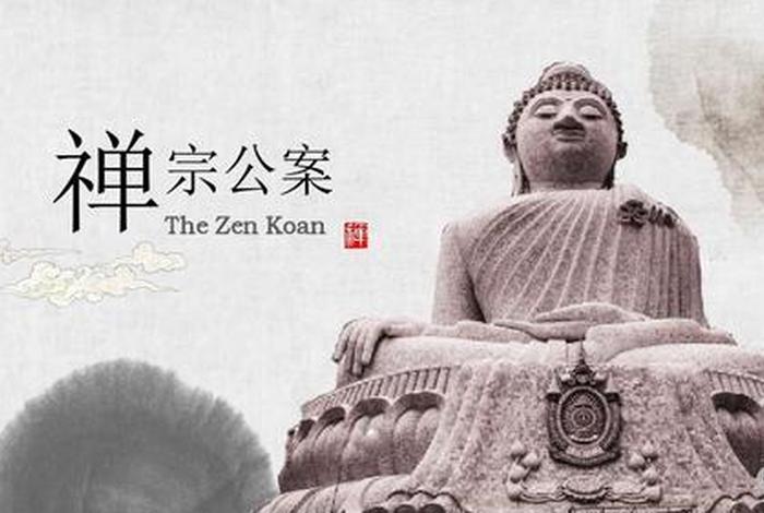 佛教禅学，佛教禅学与慈忆和尚的关联