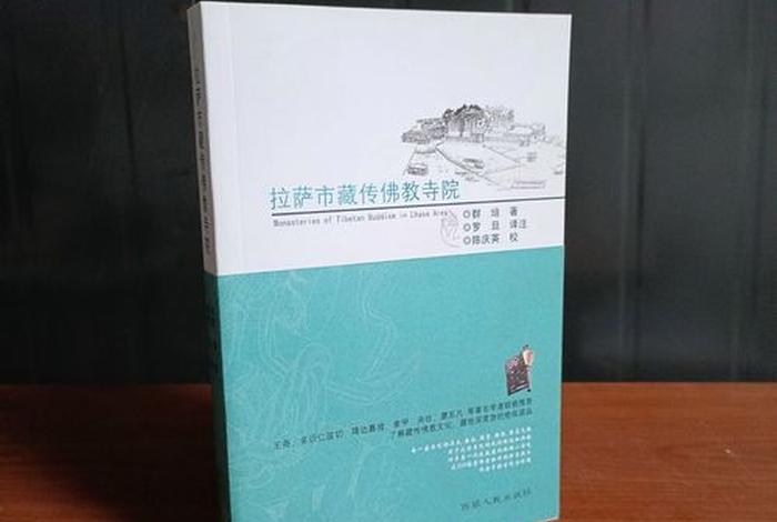 藏传佛教寺庙知识讲解 藏传佛教寺院基本组成有哪些？