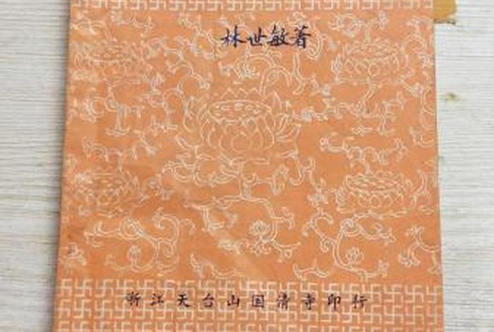 佛教的精神与特色第一集 佛教的精神主旨