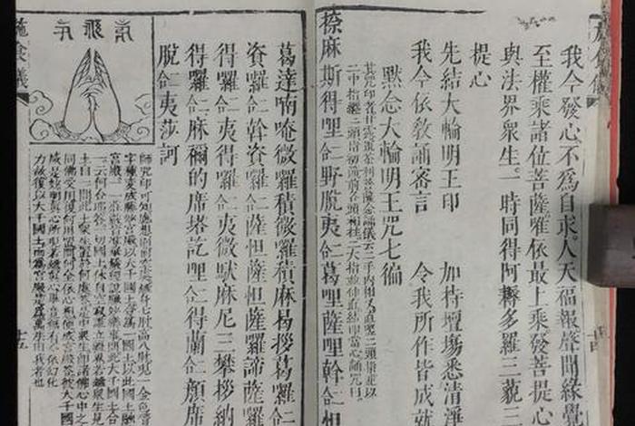 佛学基本常识与仪轨的区别是什么 佛教中的仪轨是什么意思
