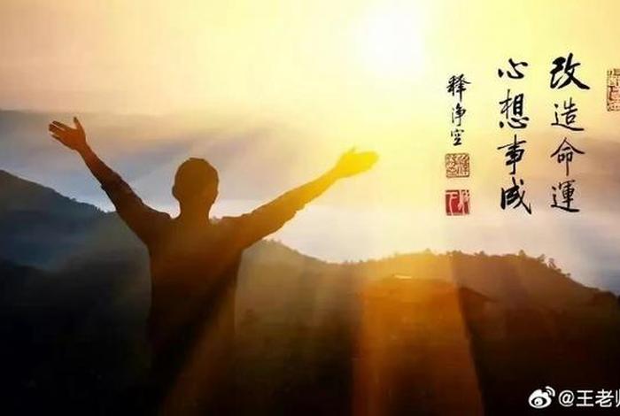 佛教 如何（佛教如何看待算命）