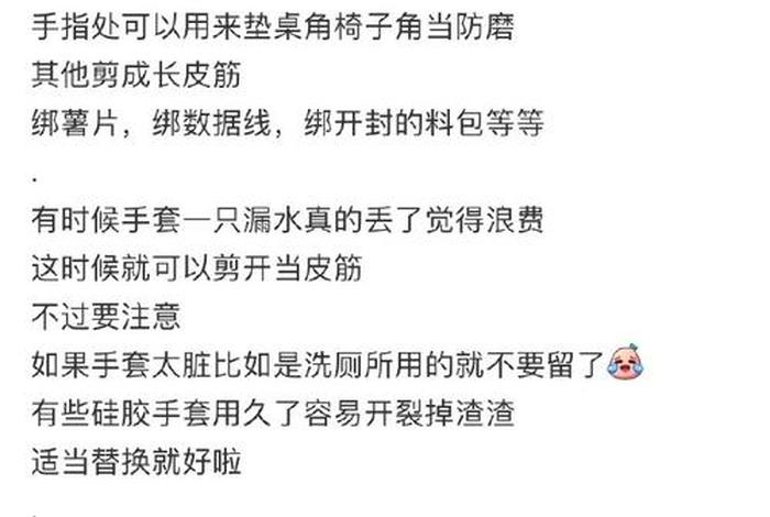 古代流行冷知识（古代冷门小知识）