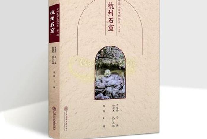 佛教造像基础知识点归纳（佛教造像基础知识点归纳图片）