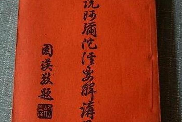 静波法师讲阿弥陀经 - 净界法师讲解阿弥陀经要解mp3音频