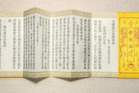 佛教四大翻译大师；称为“中国佛教史上的四大翻译家”