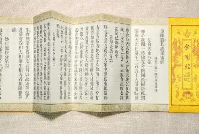 佛教四大翻译大师；称为“中国佛教史上的四大翻译家”