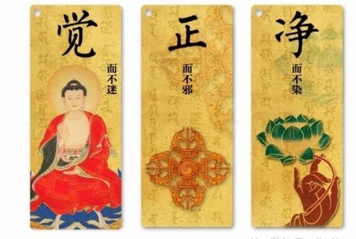佛教三宝的功德，佛教三宝的功德与作用