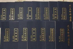 佛教道教书籍、佛教道教小说排行榜