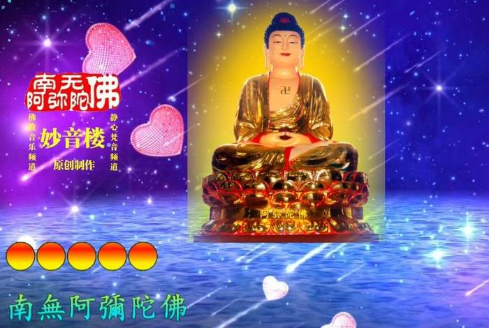 佛教知识讲解背景音乐；佛教经典纯音乐