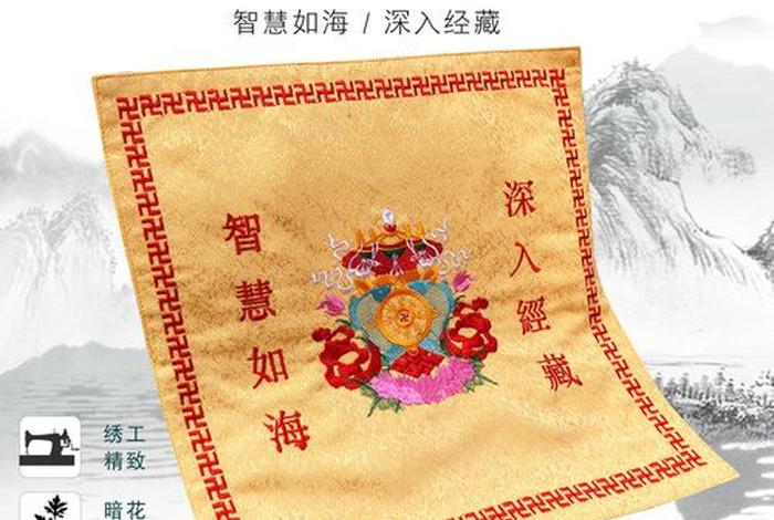 佛家 居士；佛门居士以上的排行