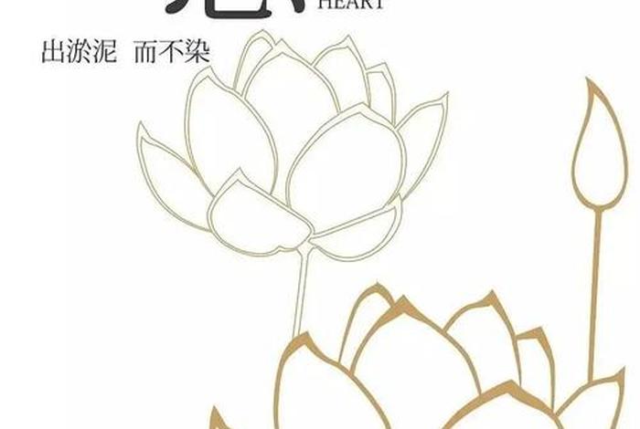 慈悲心与菩提心，菩提心是哪三心