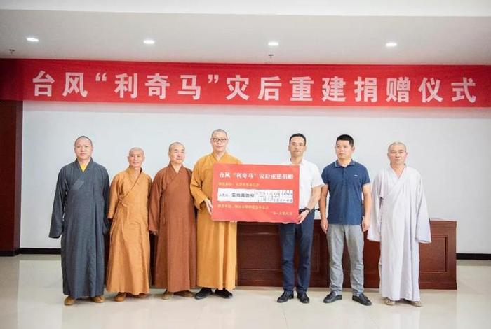 捐款佛教慈善基金会有哪些；捐款佛教慈善基金会有哪些活动