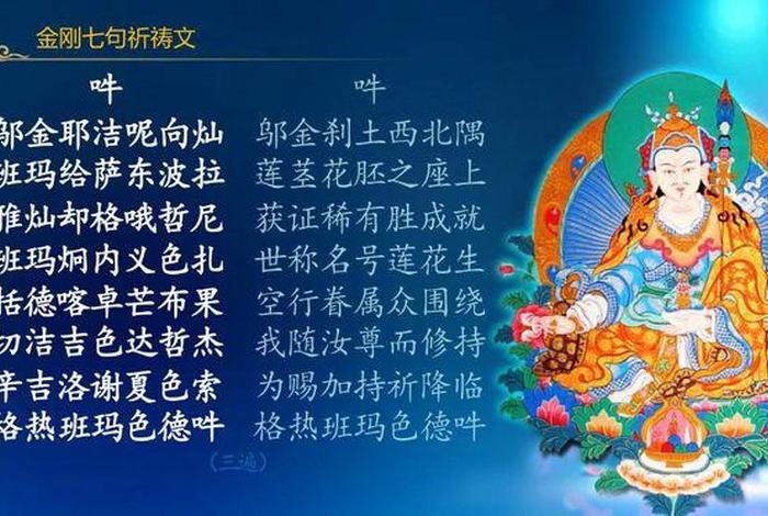 佛教开智慧的佛歌，智慧的佛教语