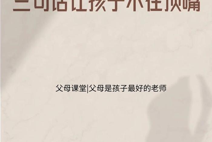 三句