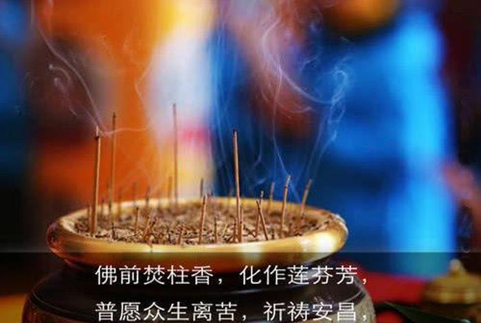 供养佛陀的福报（供养佛法）