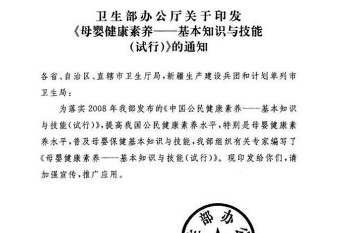 中国佛教协会的基本知识和技能（中国佛教协会是社会团体吗）