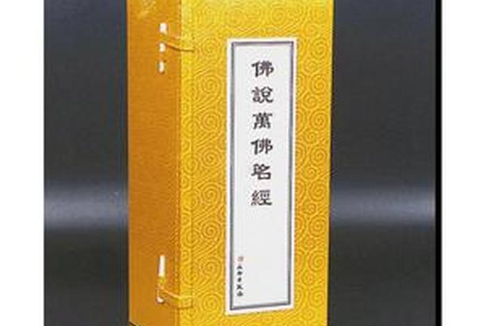 佛教书籍大全集免费阅读、佛教书籍排行榜前十名